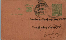 India Postal Stationery George V 1/2A To Bombay - Cartes Postales