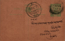 India Postal Stationery George V 1/2A Sunel Cds - Cartes Postales