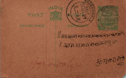 India Postal Stationery George V 1/2A Gujranwala Cds - Cartes Postales