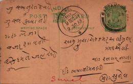 India Postal Stationery George V 1/2A Sunel Cds - Cartes Postales