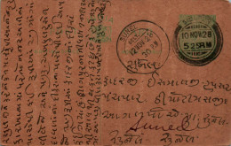 India Postal Stationery George V 1/2A Sunel Cds - Cartes Postales