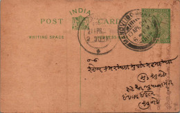 India Postal Stationery George V 1/2A Mandvi Cds - Cartes Postales