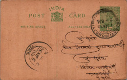 India Postal Stationery George V 1/2A Sunel Cds - Cartes Postales