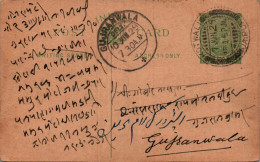 India Postal Stationery George V 1/2A Gujranwala Cds Kotwali Cds Jaipur Cds - Cartes Postales