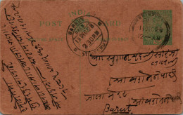 India Postal Stationery George V 1/2A Baraut Meerut Cds - Cartes Postales