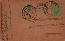 India Postal Stationery George V 1/2A Jaipur Cds - Cartes Postales