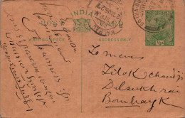 India Postal Stationery George V 1/2A Sotha Cds - Postcards