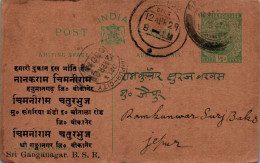 India Postal Stationery George V 1/2A  - Postcards