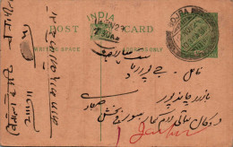 India Postal Stationery George V 1/2A Gojra Cds - Postcards