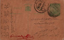 India Postal Stationery George V 1/2A  - Postcards