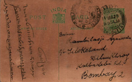 India Postal Stationery George V 1/2A Calcutta Cds To Bombay - Postcards