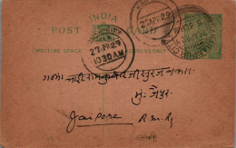 India Postal Stationery George V 1/2A Saharanpur Cds Maman Chand Jagannath - Postcards