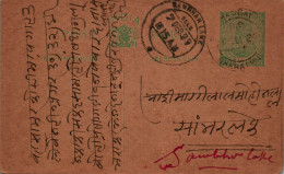 India Postal Stationery George V 1/2A Sambhar Lake Cds Raghubirsingh - Postcards