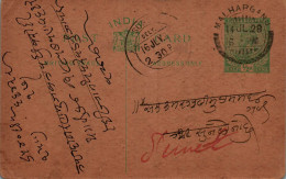 India Postal Stationery George V 1/2A Malharganj Cds - Postcards