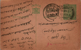 India Postal Stationery George V 1/2A Jaipur Cds Chandpur Bijnor - Postcards