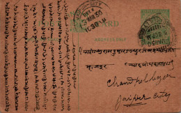 India Postal Stationery George V 1/2A Jaipur Cds Bisesar Lal Baij Nath Bareilly - Postkaarten