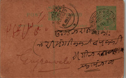 India Postal Stationery George V 1/2A  - Ansichtskarten
