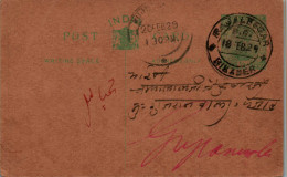 India Postal Stationery George V 1/2A Bikaner Cds - Cartes Postales