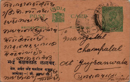 India Postal Stationery George V 1/2A Keshavlal Lalchand - Postkaarten