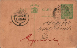 India Postal Stationery George V 1/2A Nagina Cds - Ansichtskarten