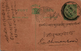 India Postal Stationery George V 1/2A Kuchaman Road Cds - Postkaarten