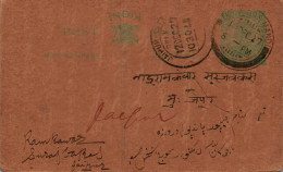 India Postal Stationery George V 1/2A Jaipur Cds - Postcards