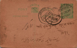 India Postal Stationery George V 1/2A Jaipur Cds - Postkaarten