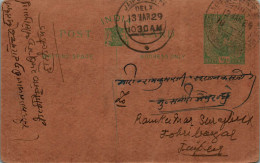 India Postal Stationery George V 1/2A Jaipur Cds Hazarilal Ganeshilal - Postkaarten