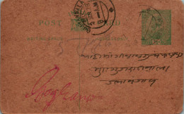 India Postal Stationery George V 1/2A Gujranwala Cds - Postkaarten