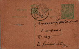 India Postal Stationery George V 1/2A Jaipur Cds - Cartes Postales