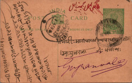 India Postal Stationery George V 1/2A To Gujranwala - Postkaarten