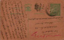 India Postal Stationery George V 1/2A  - Cartes Postales