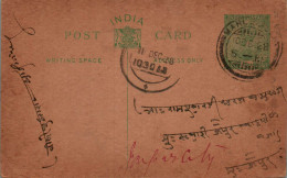 India Postal Stationery George V 1/2A  - Cartes Postales