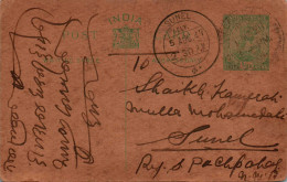 India Postal Stationery George V 1/2A Sunel Cds - Cartes Postales