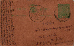 India Postal Stationery George V 1/2A Sunel Cds Bombay Cds - Ansichtskarten