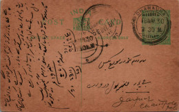 India Postal Stationery George V 1/2A Dhanaura Cds To Jaipur - Postkaarten