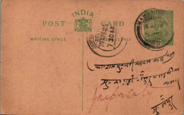 India Postal Stationery George V 1/2A  - Ansichtskarten