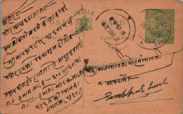 India Postal Stationery George V 1/2A To Sambhar Lake - Postkaarten