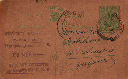 India Postal Stationery George V 1/2A To Hindaun  - Ansichtskarten