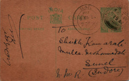 India Postal Stationery George V 1/2A Sunel Cds - Postcards