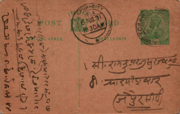 India Postal Stationery George V 1/2A  - Ansichtskarten