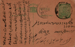 India Postal Stationery George V 1/2A Moti Lal Chhaju Lal - Ansichtskarten