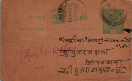 India Postal Stationery George V 1/2A Gujranwala Cds - Postcards