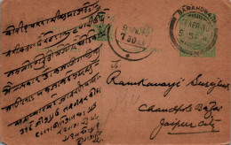 India Postal Stationery George V 1/2A Barahowari Cds Bankeylal Gokulchand - Postkaarten
