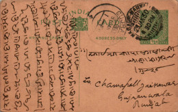 India Postal Stationery George V 1/2A Nagaur Marwar Cds - Ansichtskarten