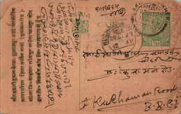 India Postal Stationery George V 1/2A To Kuchaman  - Postkaarten