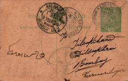 India Postal Stationery George V 1/2A Kalbadevi Bombay Cds Kasganj Cds - Postcards