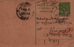 India Postal Stationery 9p Fatehpur Jaipur Cds - Ansichtskarten