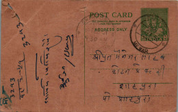 India Postal Stationery 9p Mewar Cds - Postcards