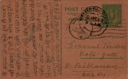 India Postal Stationery 9p To Bikaner - Postkaarten